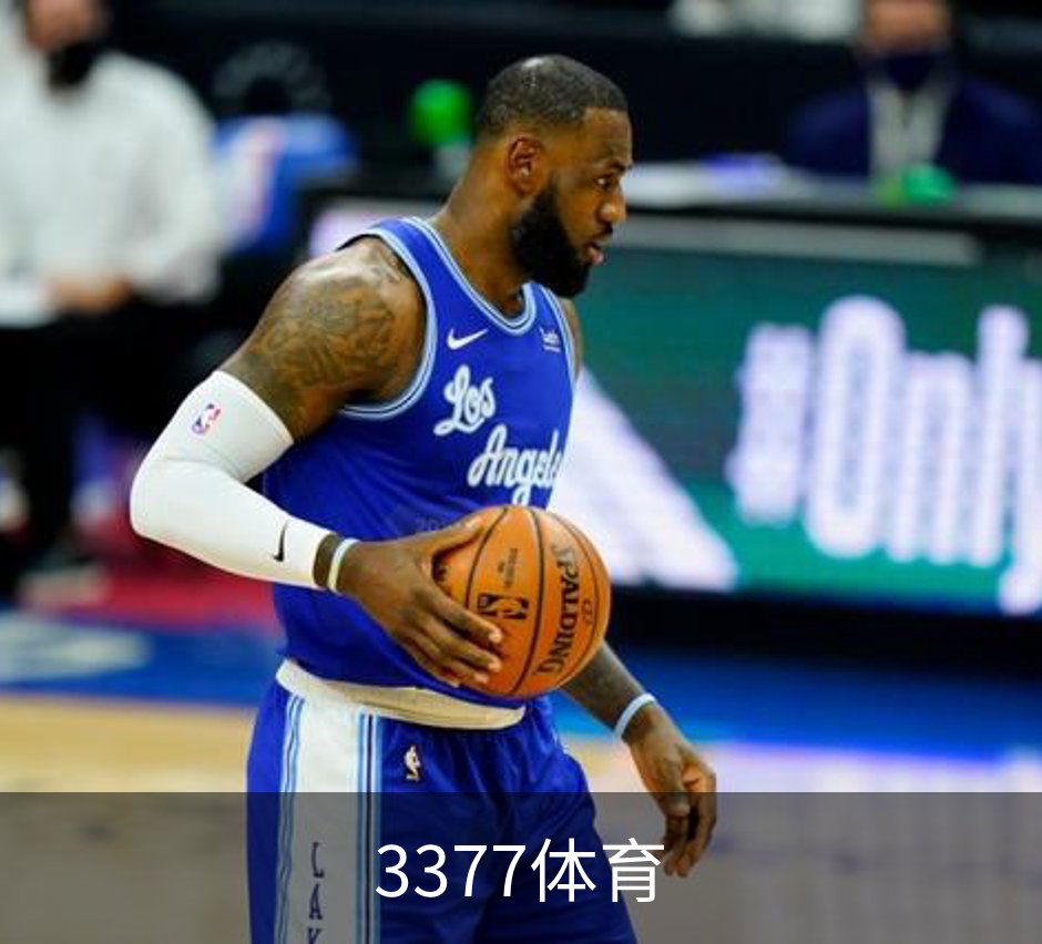 关于3377体育